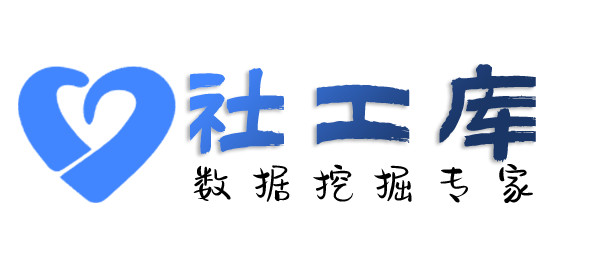 高效的查询他人名下公司